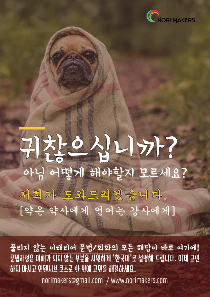 언어광고엽서한국어