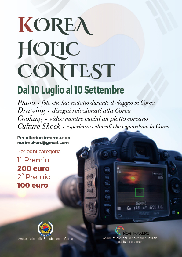 kholiccontest2016
